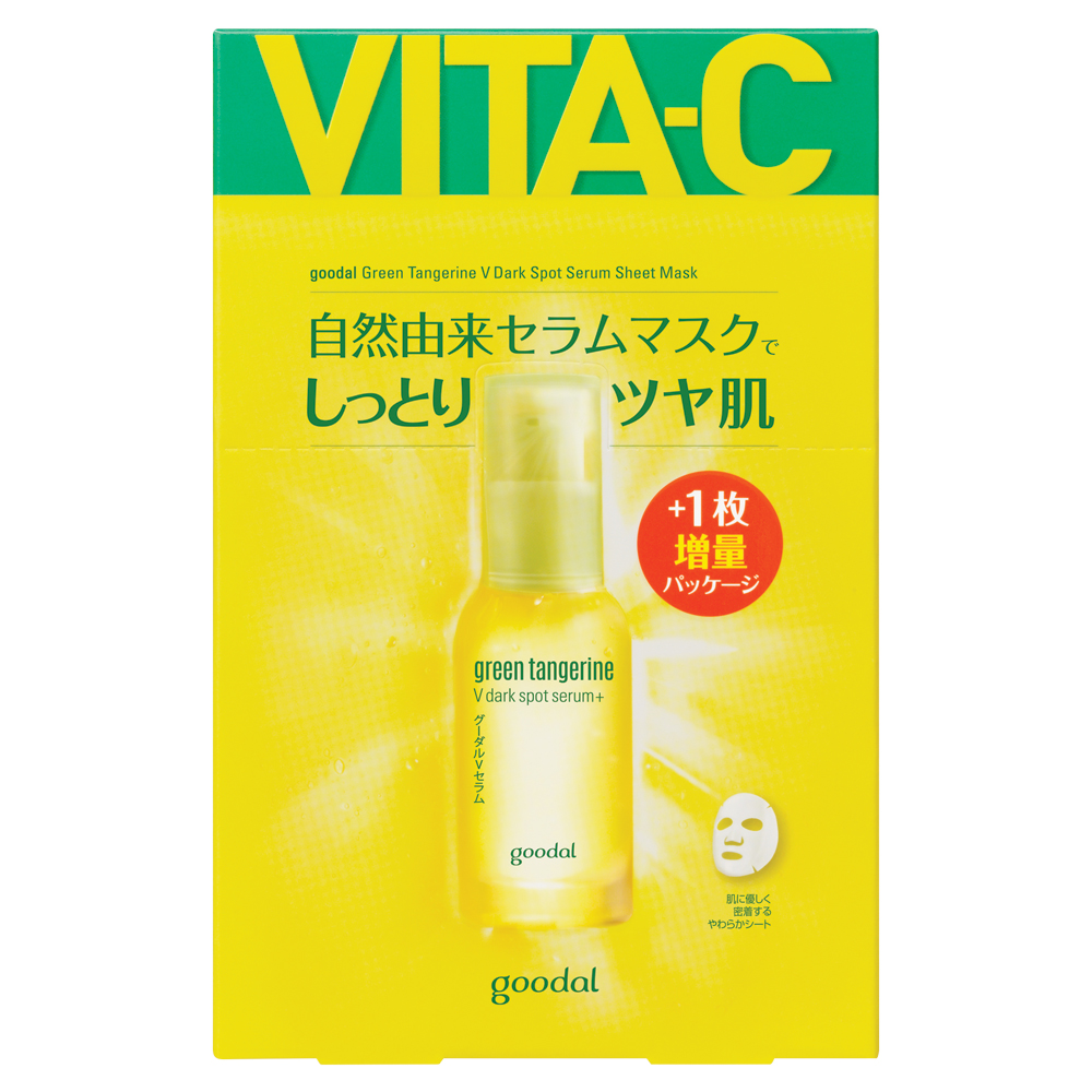 GOODAL GREEN TANGERINE VITA C DARK SPOT SERUM SHEET MASK(5+1